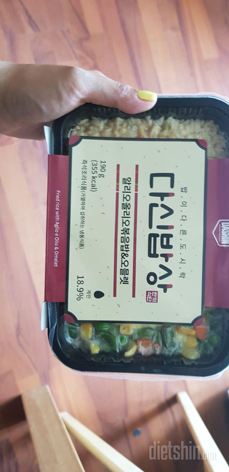 3일차 진행
