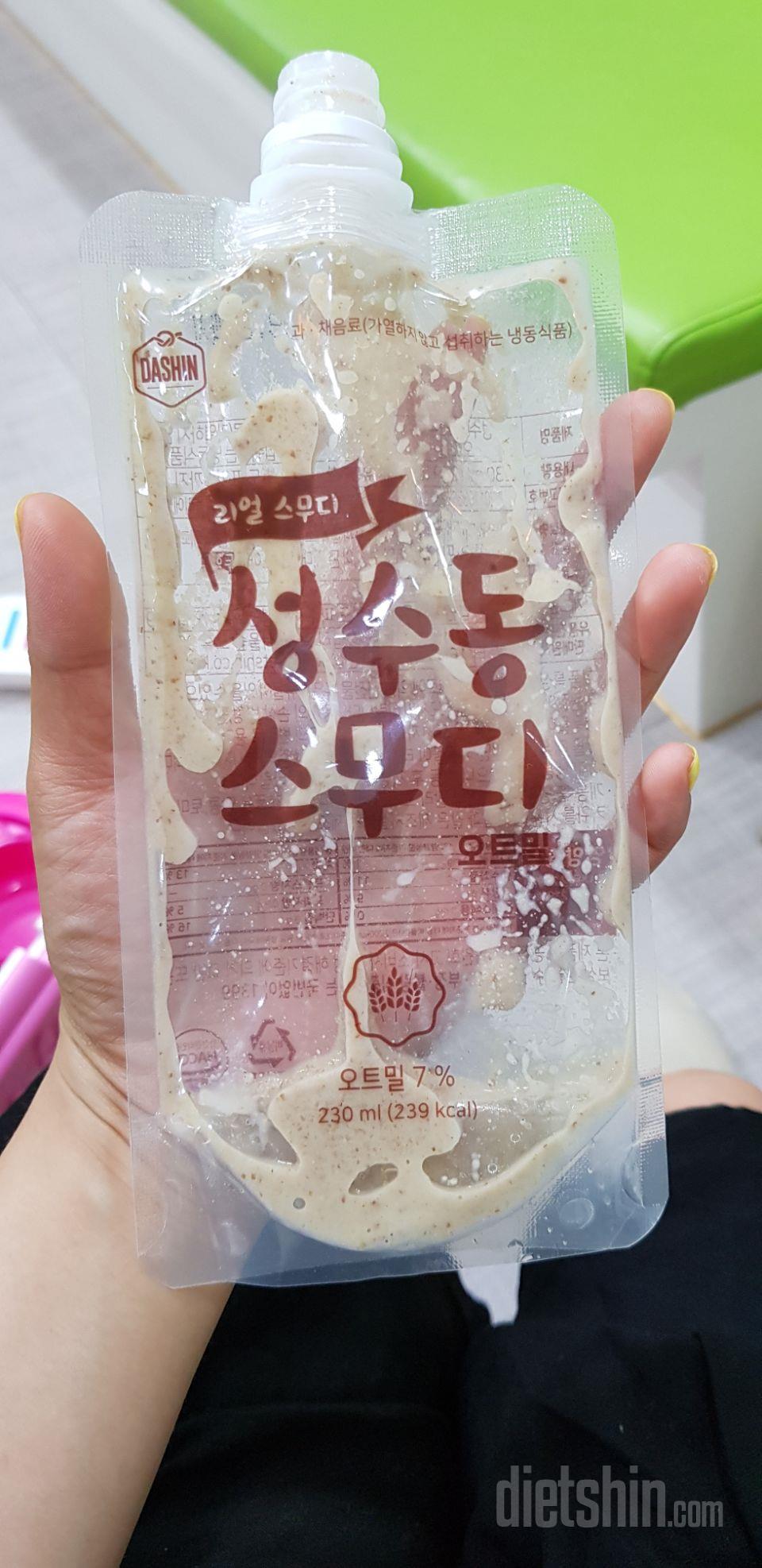 3일차 진행