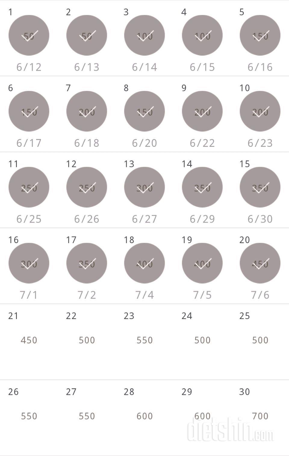 30일 점핑잭 20일차 성공!