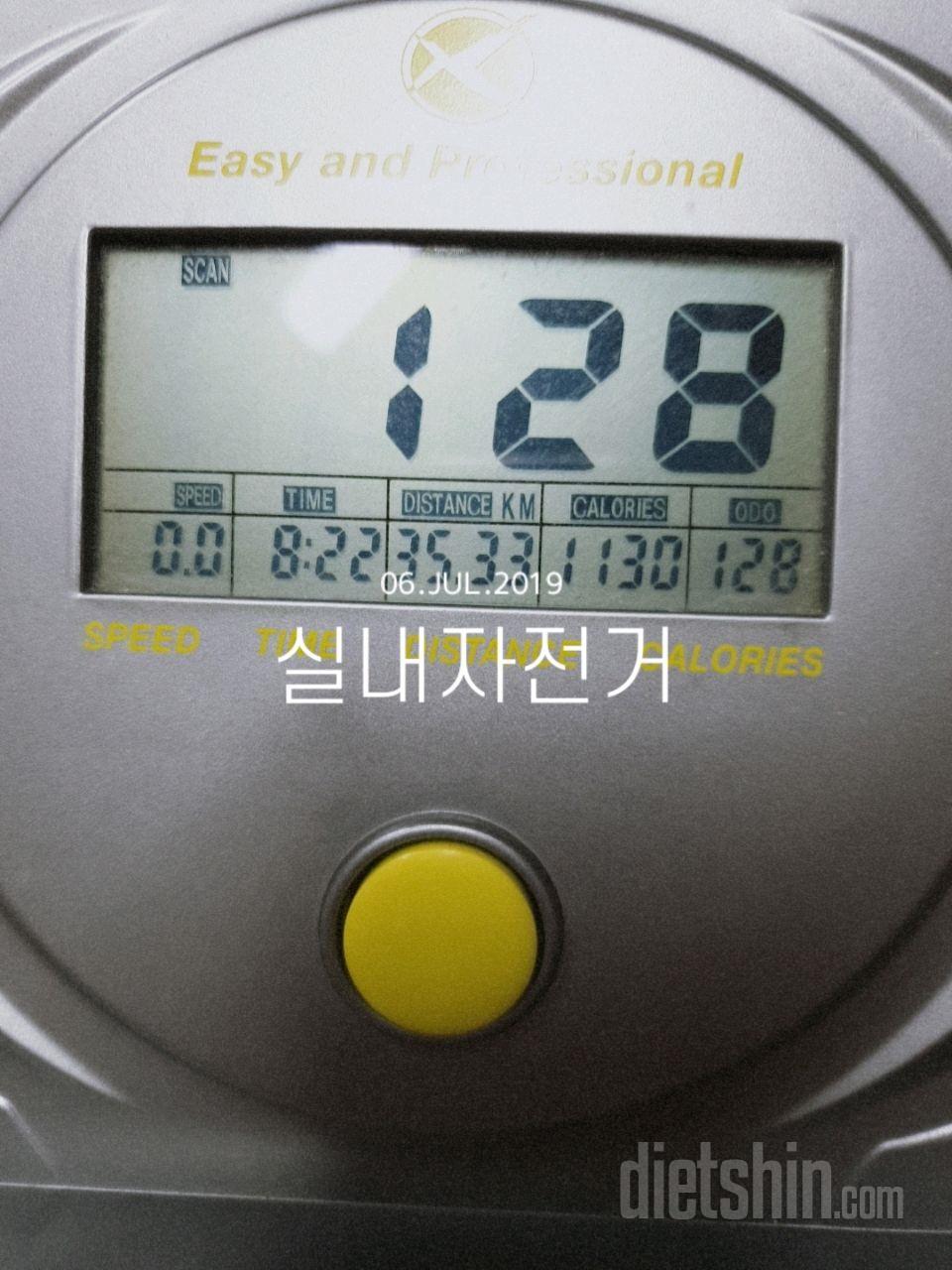 [다신 14기 운동 미션] 27일차