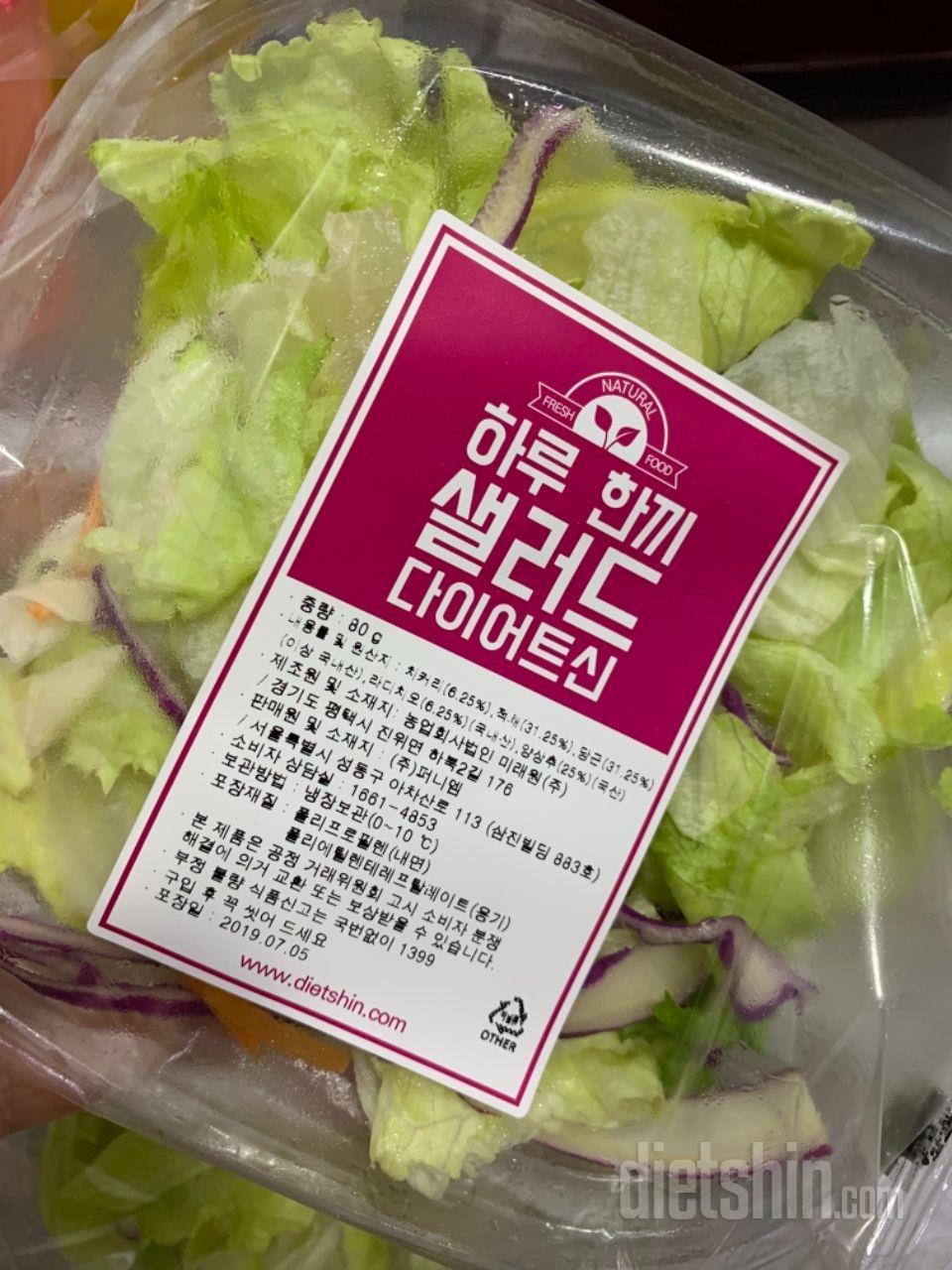 배송은 엄청 빠른데
생각보다 안싱싱해
