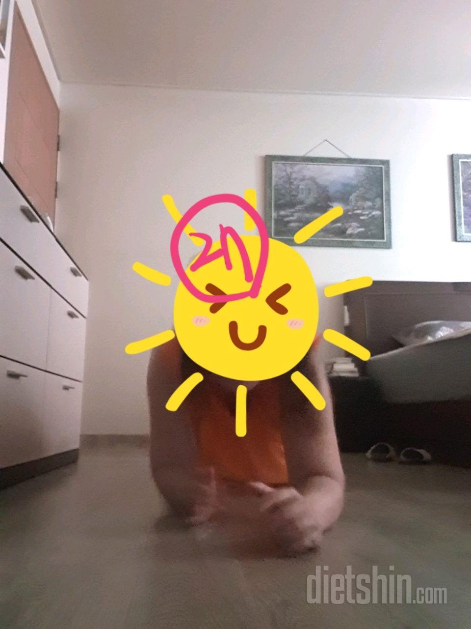 [다신14기 운동미션]27일차
