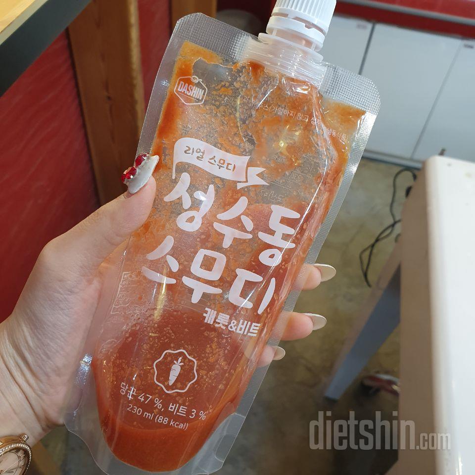 3일차 진행