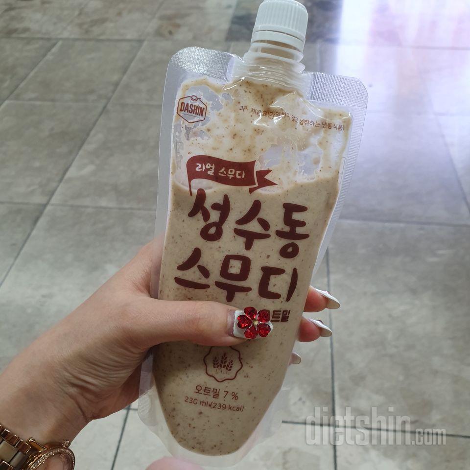 3일차 진행