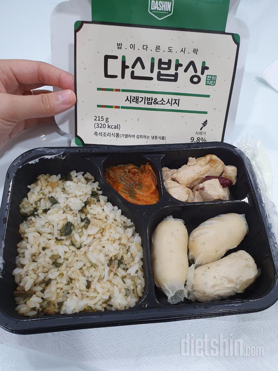 벌써 3번째시켜먹어용 진짜 영양가있고