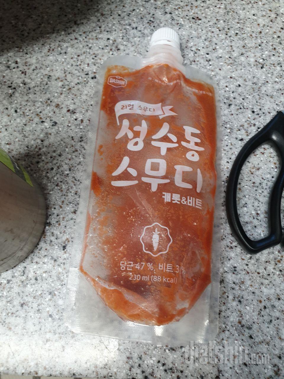 3일차 진행