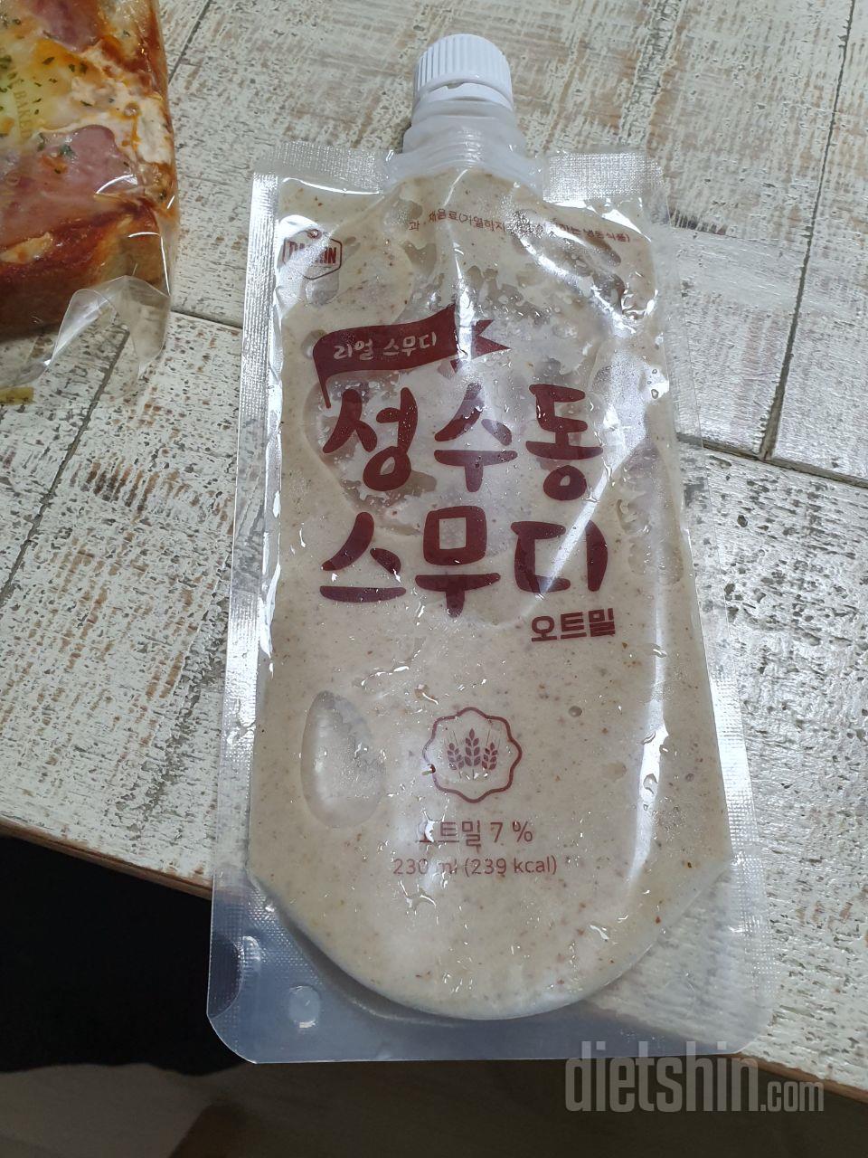 3일차 진행