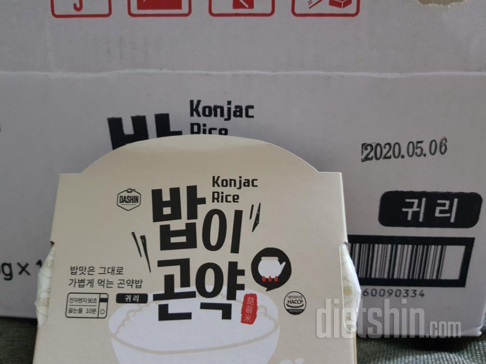 비싸서 자주는 못먹었지만
이번에 세일