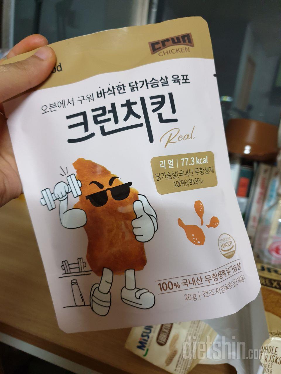 첫구매구요~ 아직 안먹어봤어요~! 궁