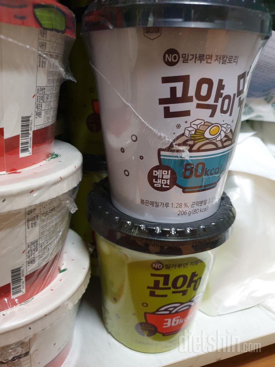 냉면은 아직 안먹어봤는데~ 맛있어보이