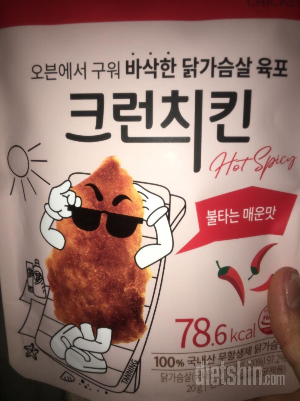 맛있어서 떠 시켰어요 ㅋ
한번 먹으면