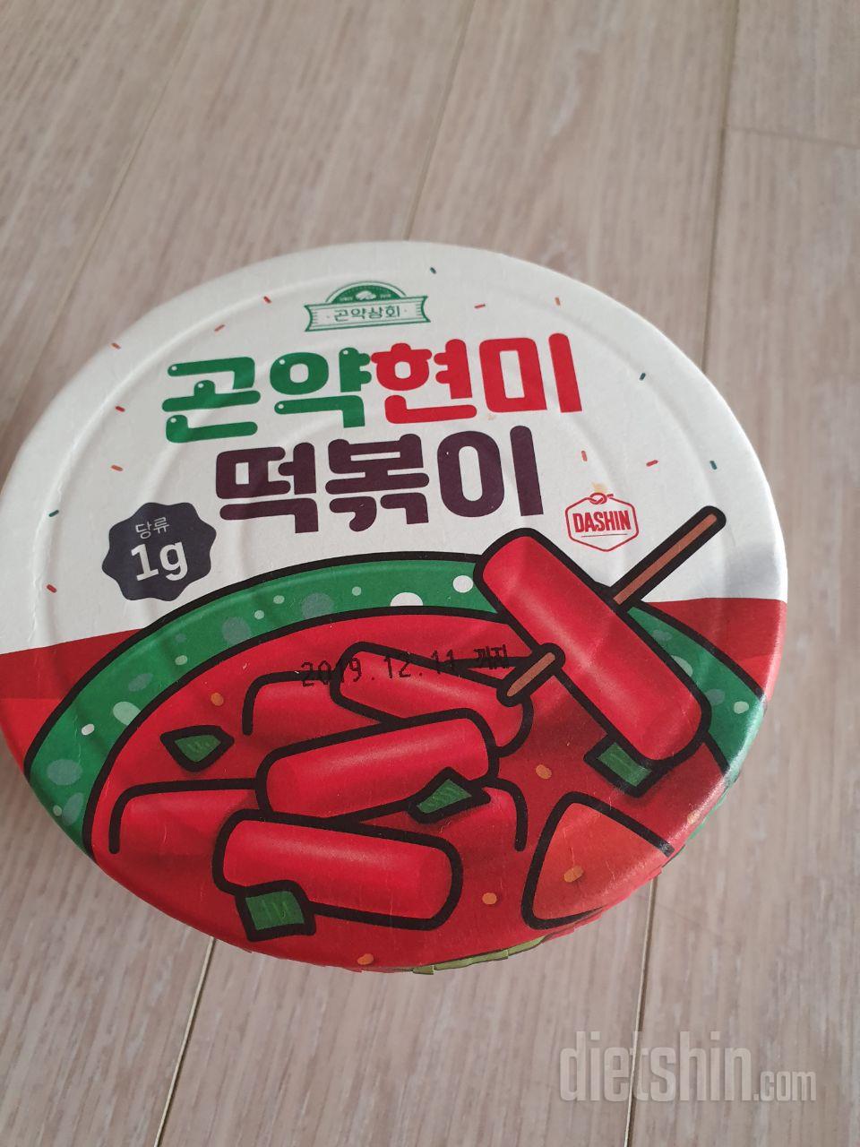 소* 곤약떡볶이 먹고 뭐 이런맛이 퉤