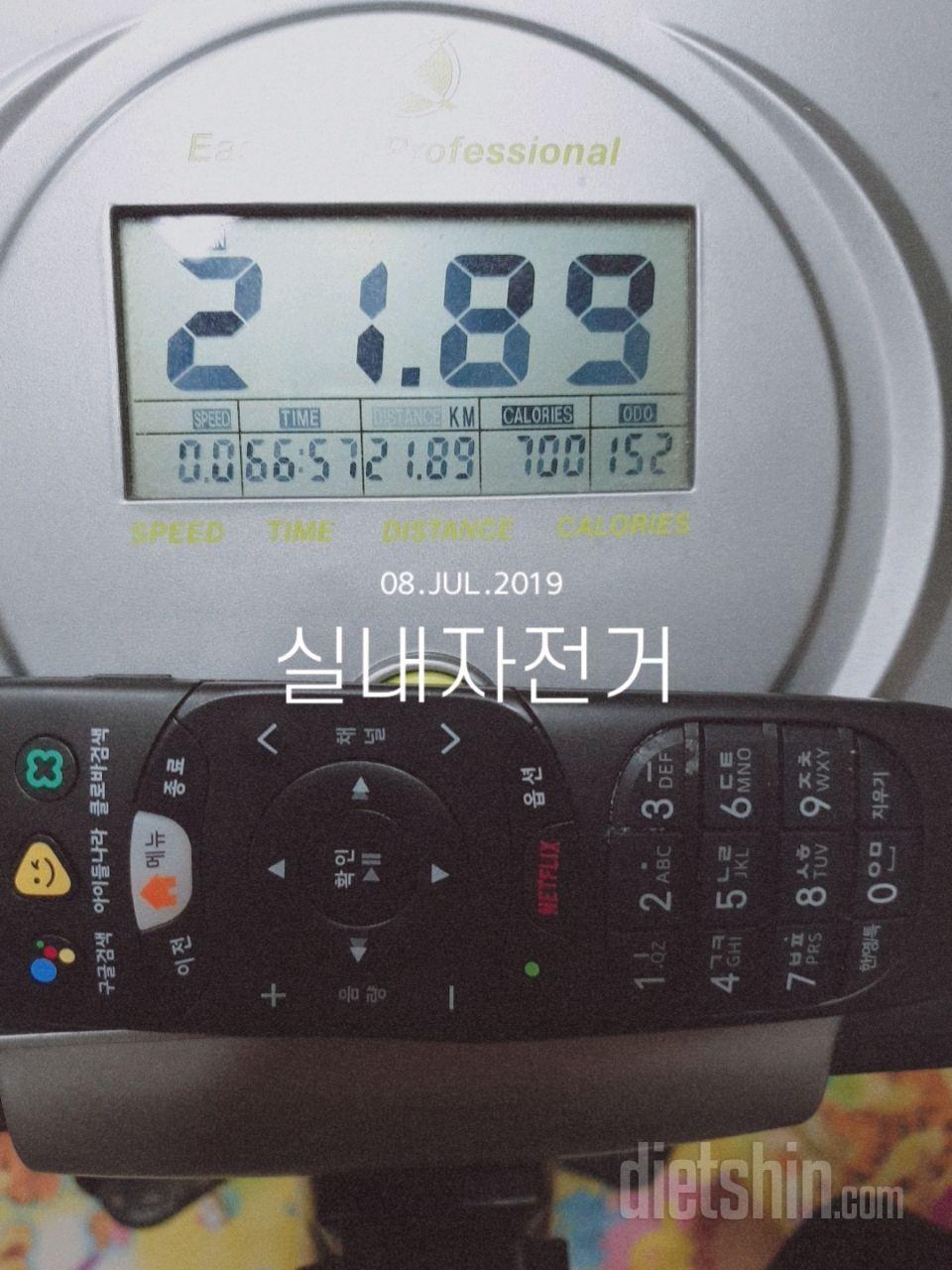 [다신 14기 운동 미션] 29일차