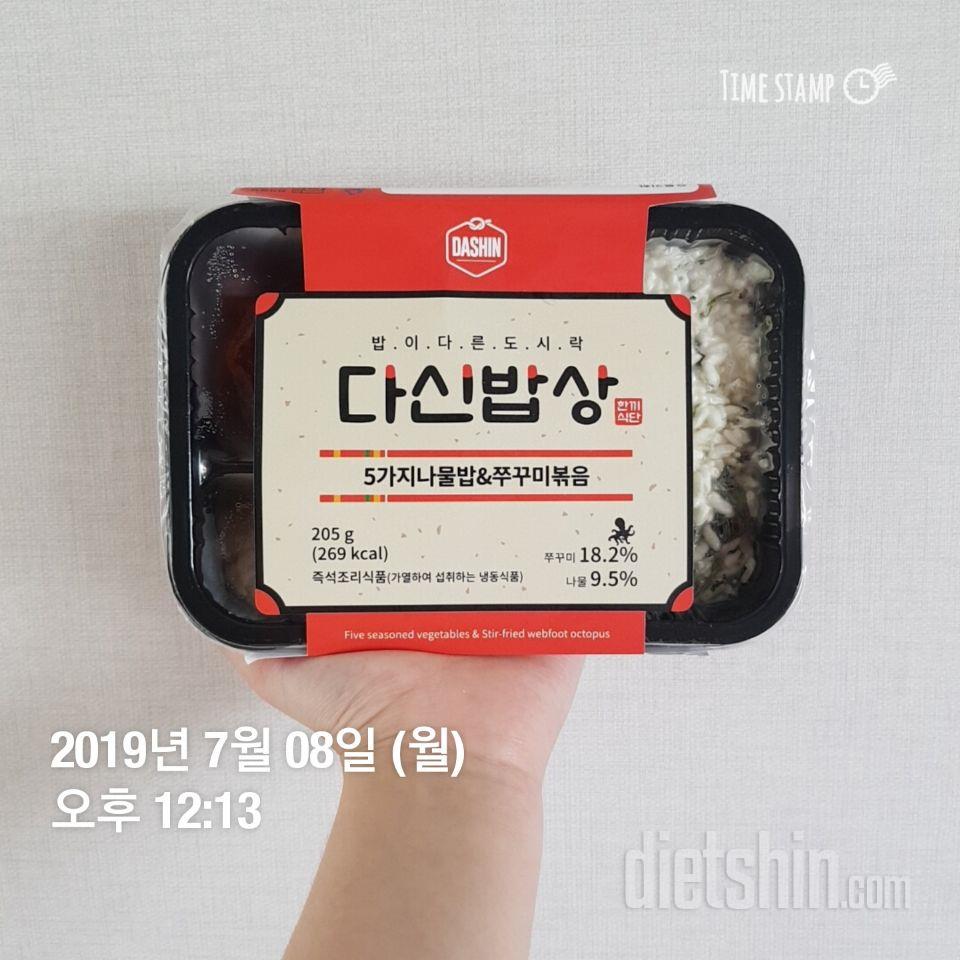 1일차 진행