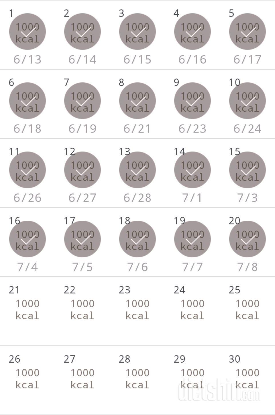 30일 1,000kcal 식단 80일차 성공!