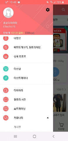 썸네일