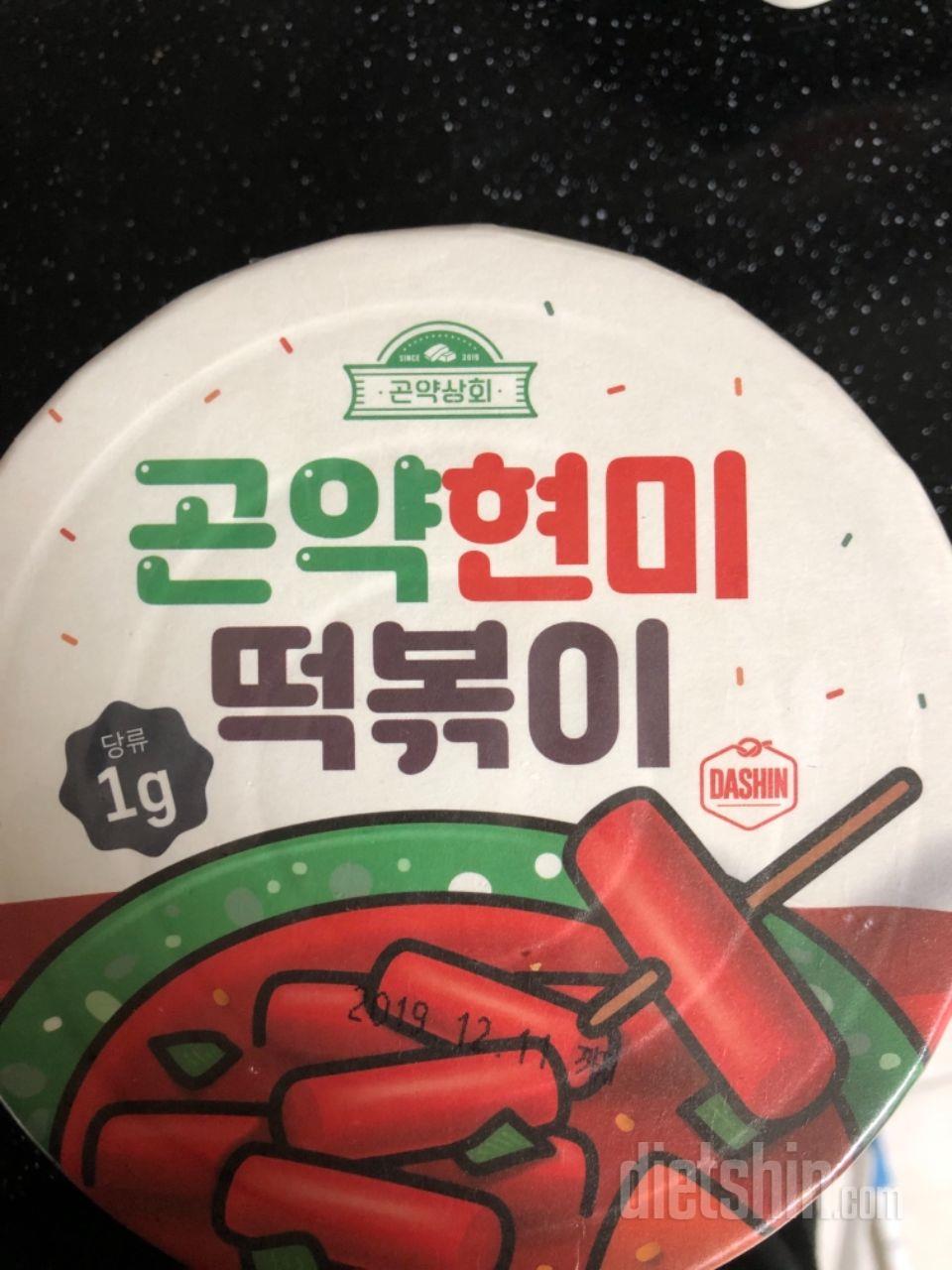 곤약 떡볶이~|
식감 생각보다 괨탆아