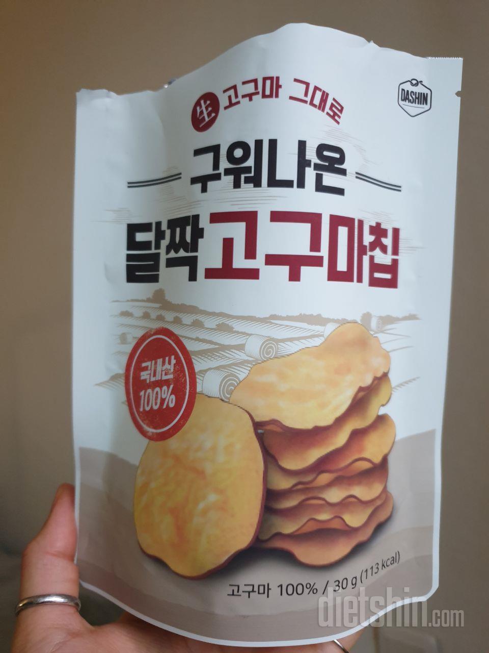 생각보다 달달하니 맛있어요~ 한봉지양