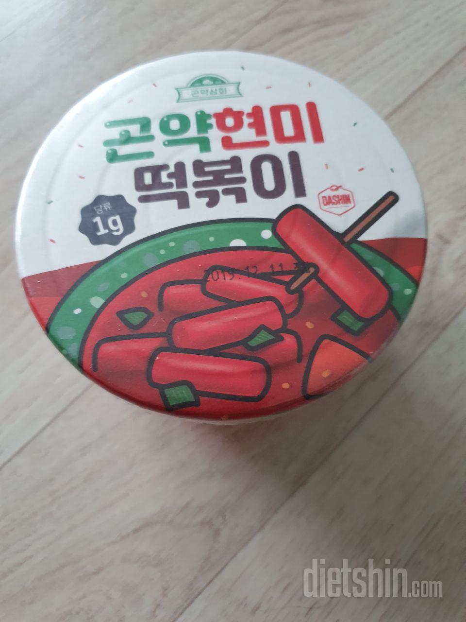 곤약떡볶이 기대가 큽니다~ㅎ