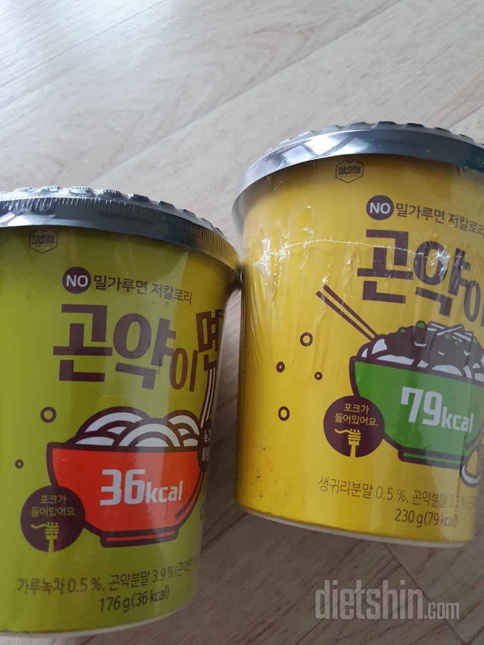 귀리짜장과 녹차비빔 상품평 좋은 아이