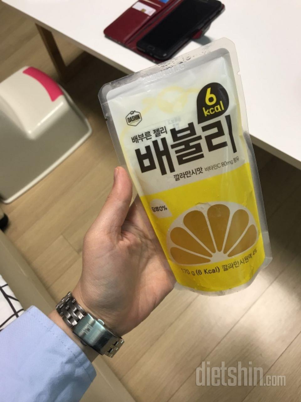 배불리ㅣ 깔라만시 존맛탱구리