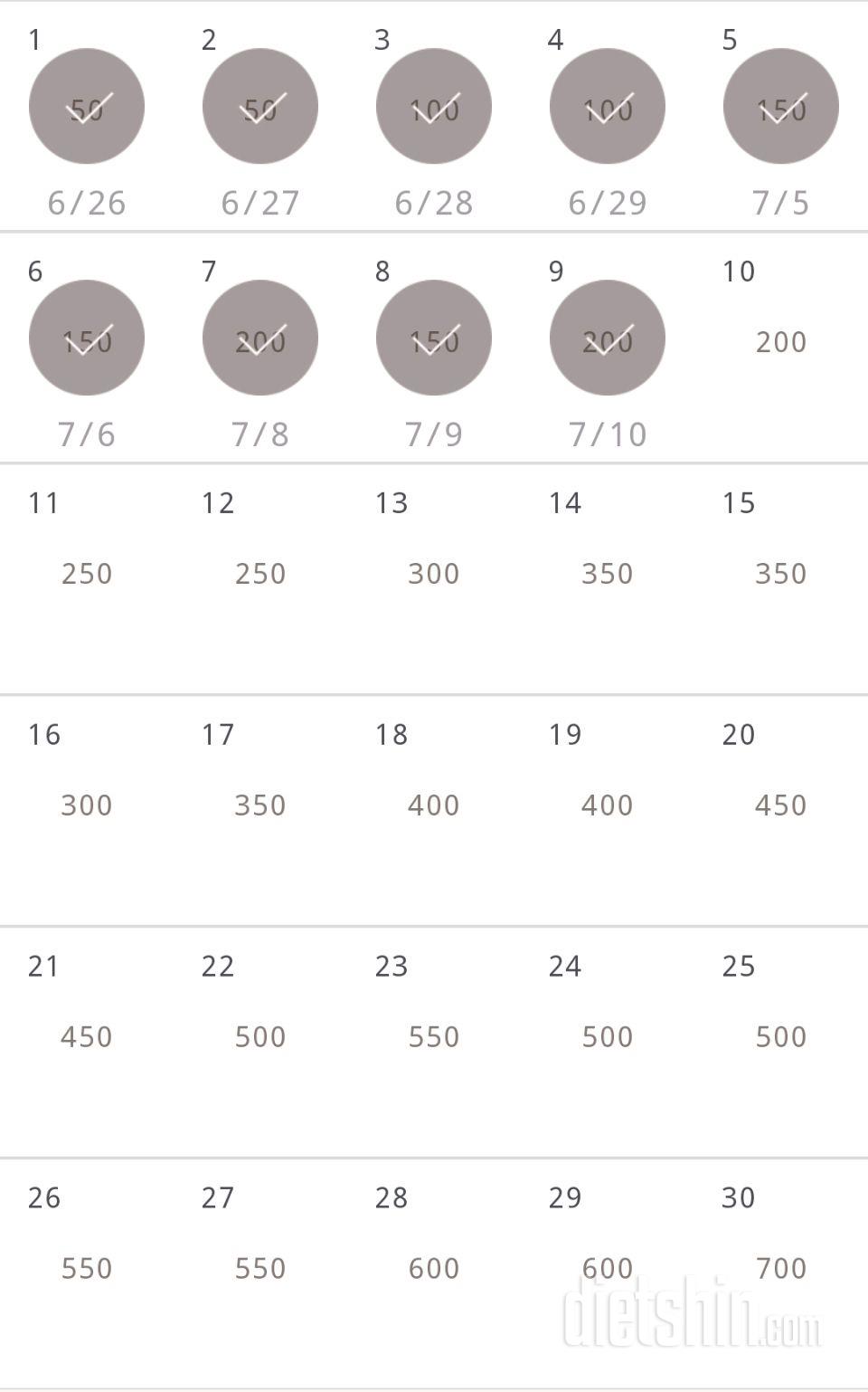 30일 점핑잭 9일차 성공!