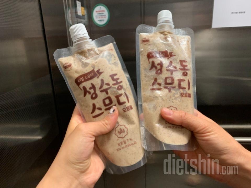 식단조절 3일 시작으로 절식하고자 하