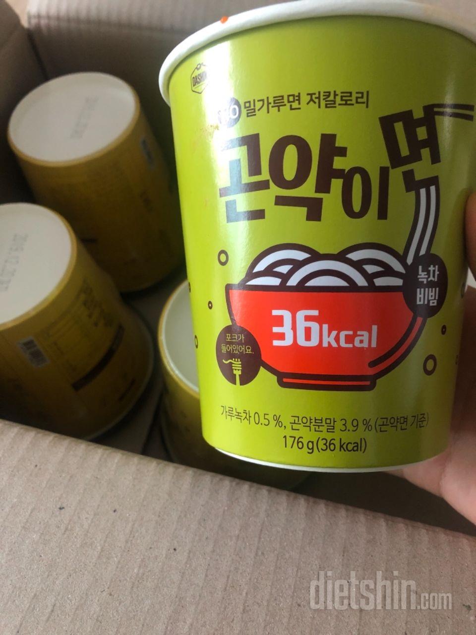 맛있어요!
녹차비빔 귀리짜장 시켜서