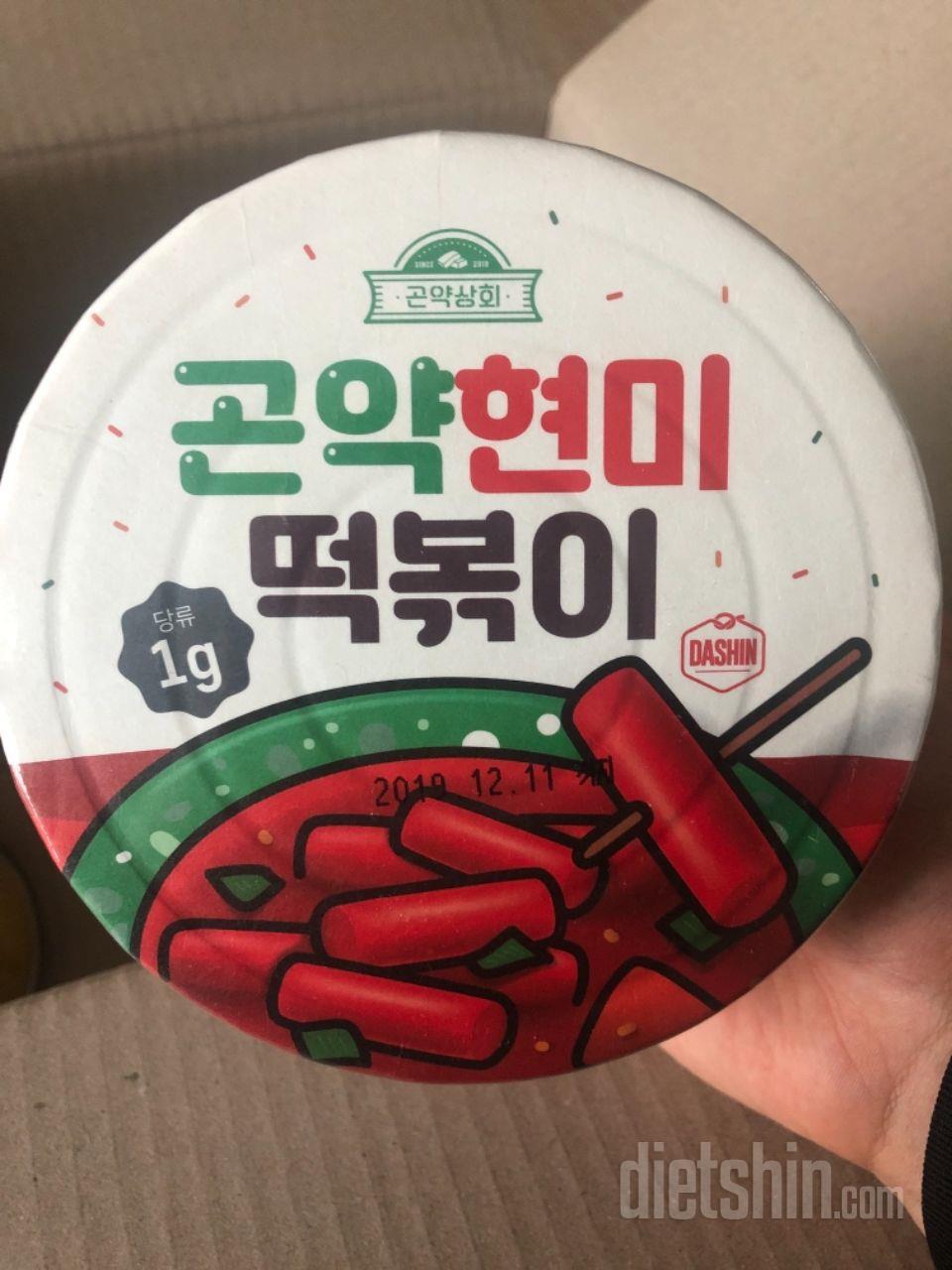 배송 오자마자 먹어봤어요
너무 맛있고