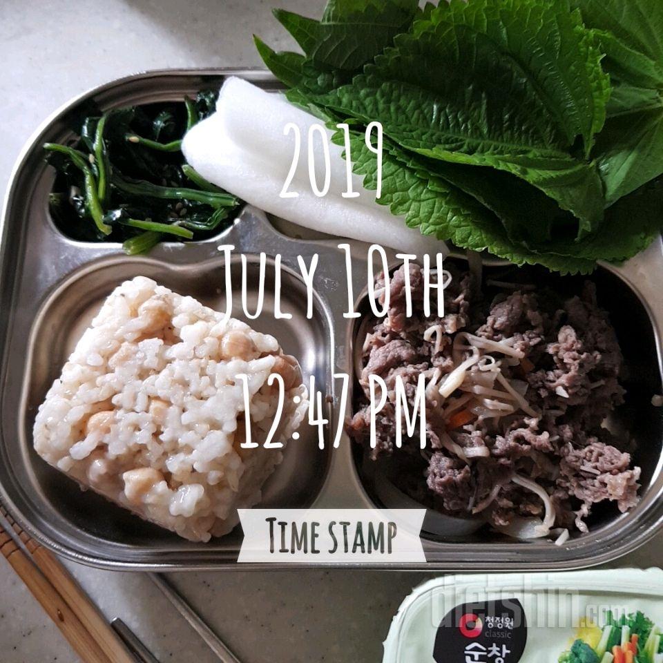 7/10  공체