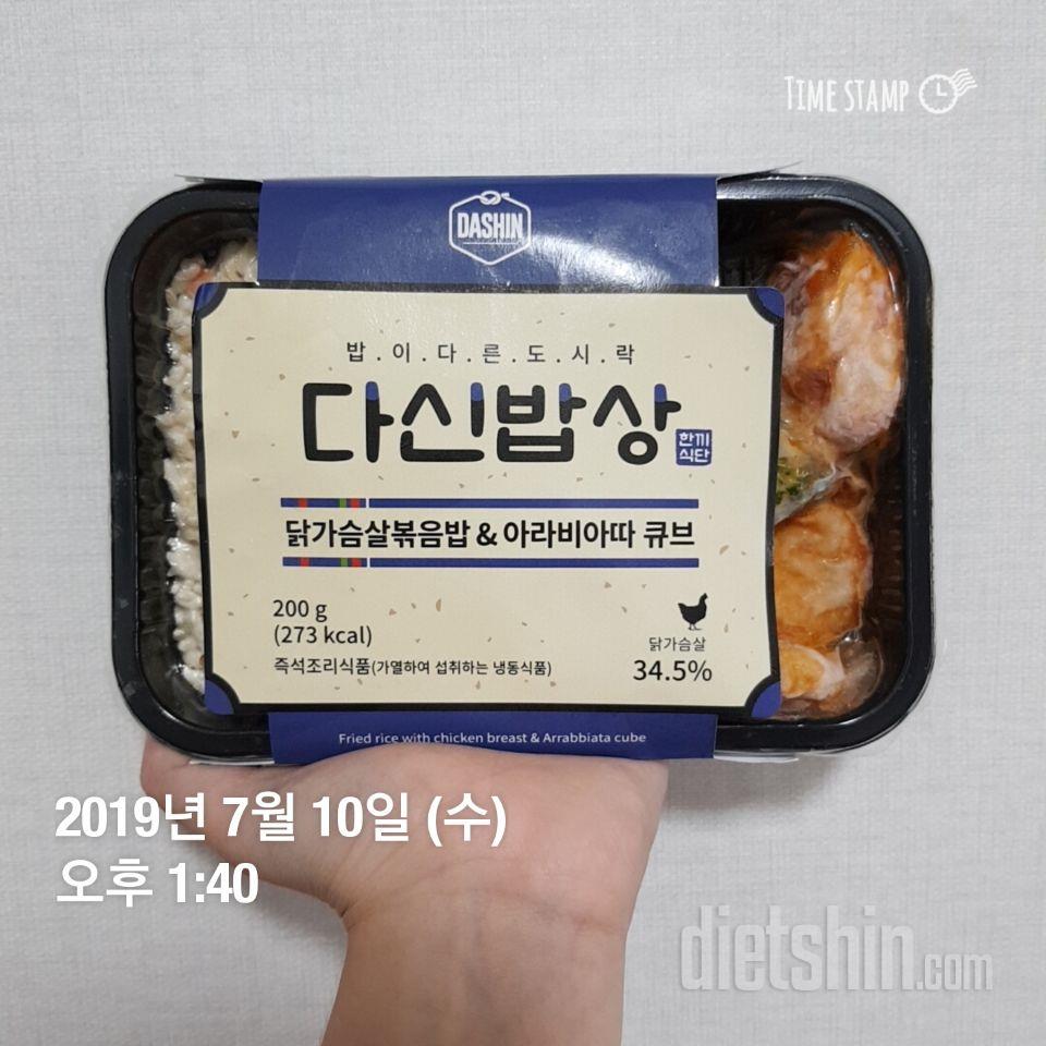 3일차 진행