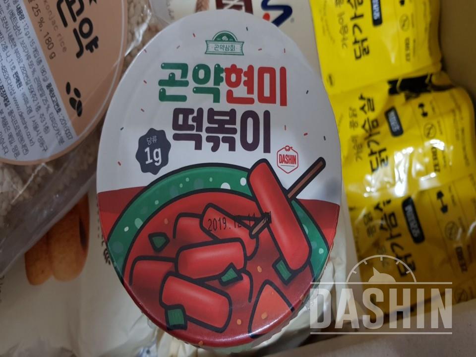 곤약 별로 안좋아하는데 곤약면 실패후