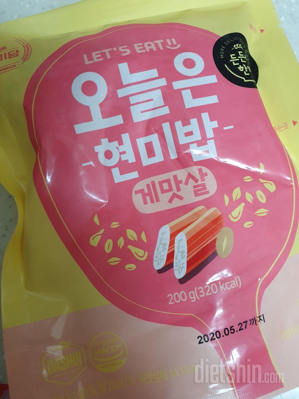 지금까지 게맛살,우둔살,갈릭 먹어봤는