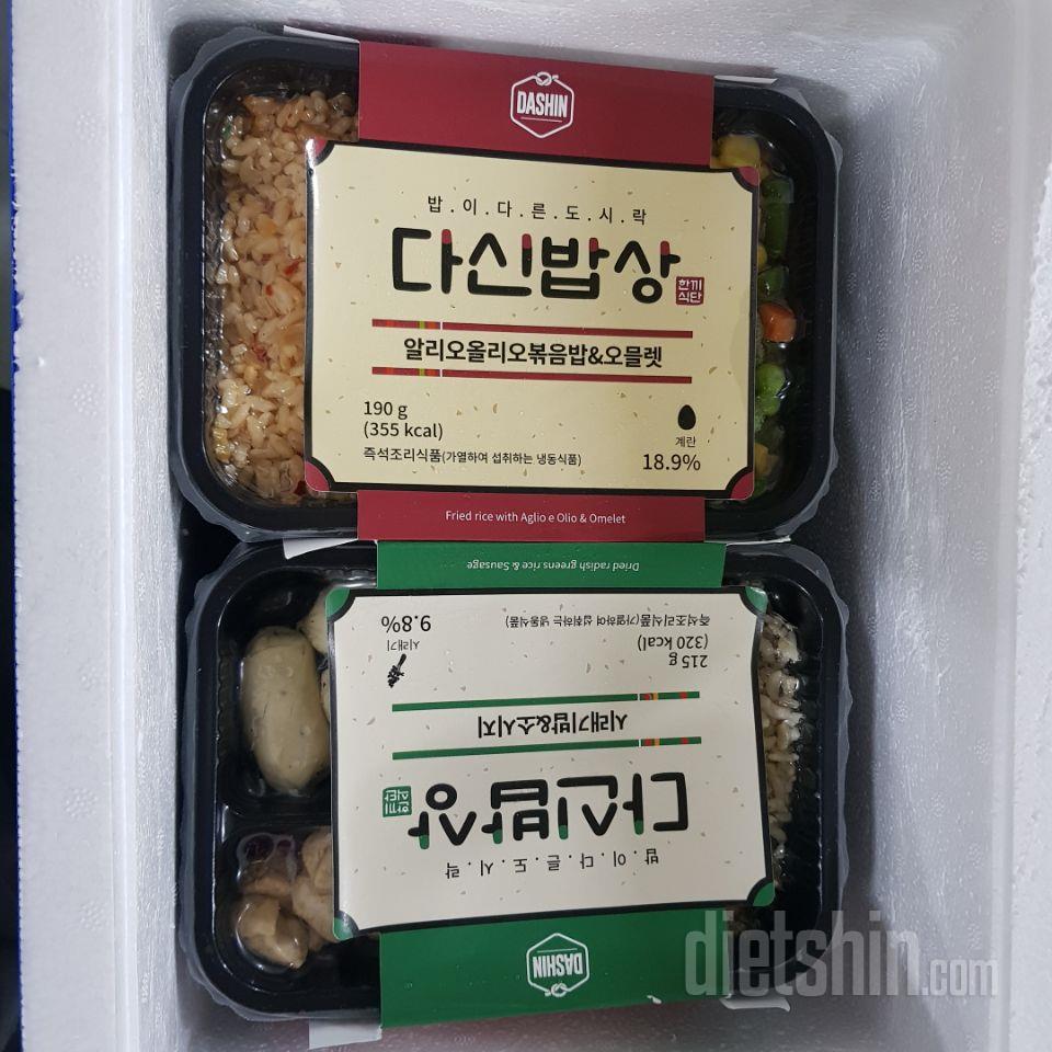 잘먹겠습니딘.
배송도 다음날 바로 받