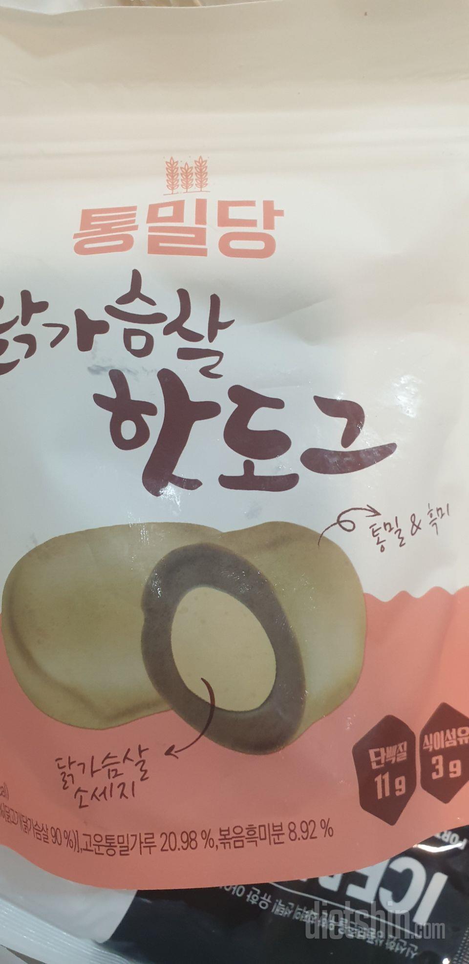 건강한맛이에요 다이어트음식에 질렸는데