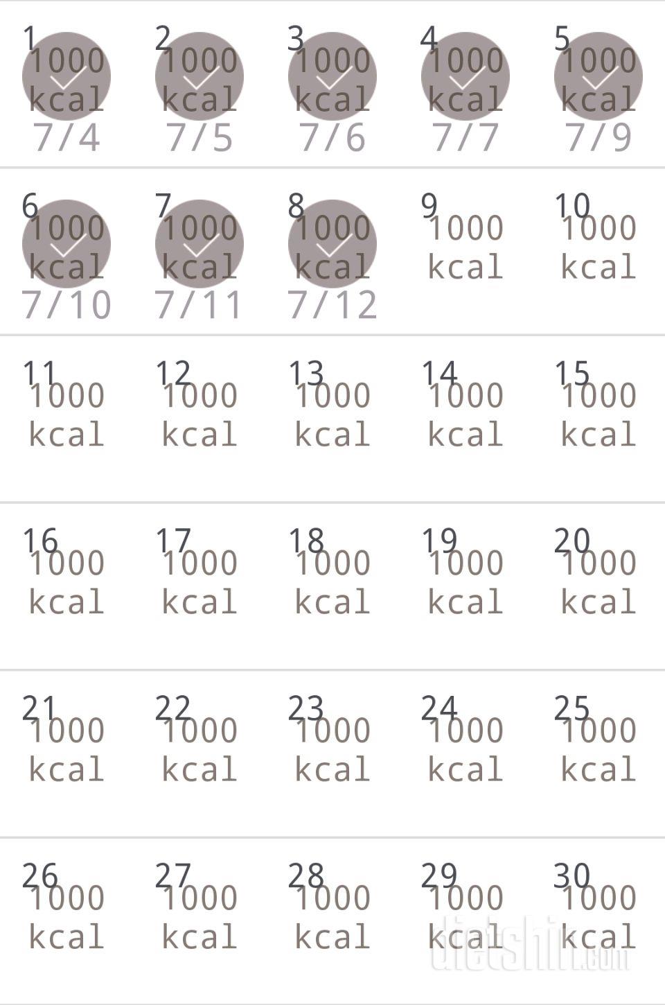 30일 1,000kcal 식단 8일차 성공!