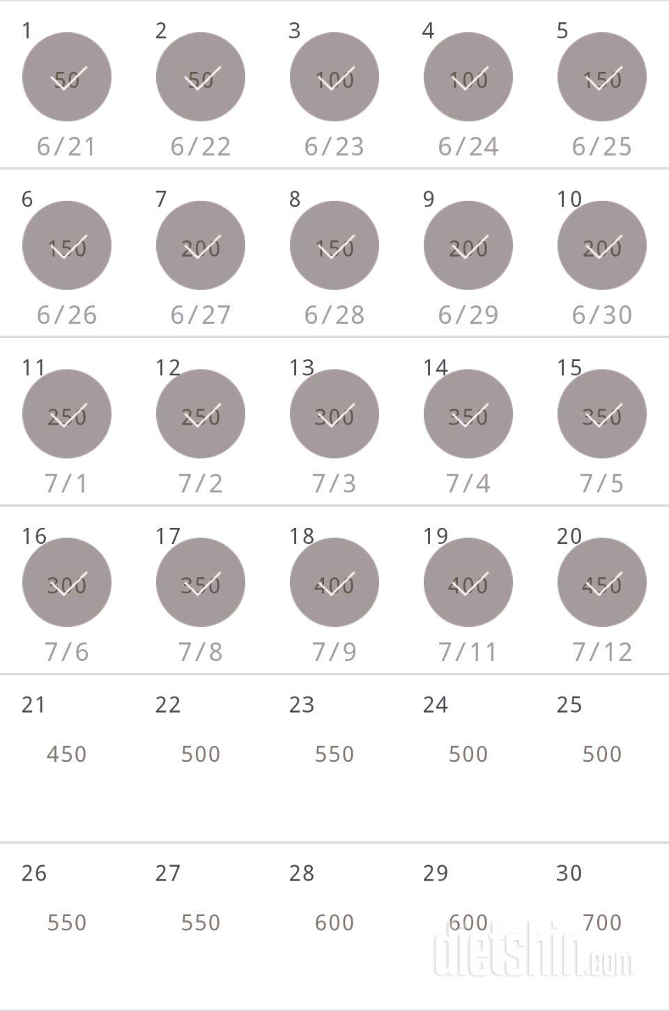 30일 점핑잭 20일차 성공!