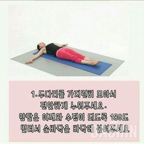 허벅지안쪽살빼기*