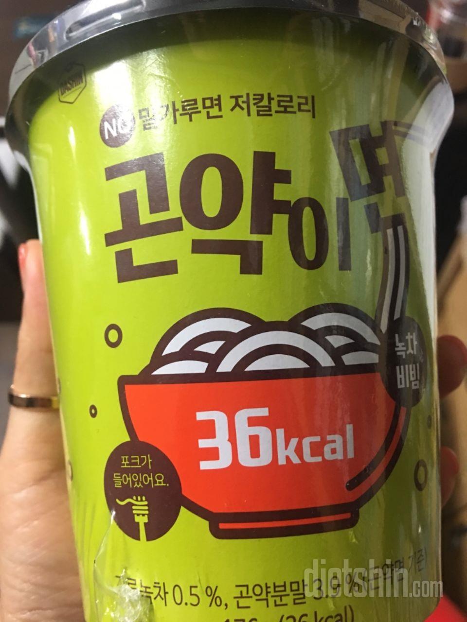 칼로리도 낮고 완전 괜찮아용~맛있어요