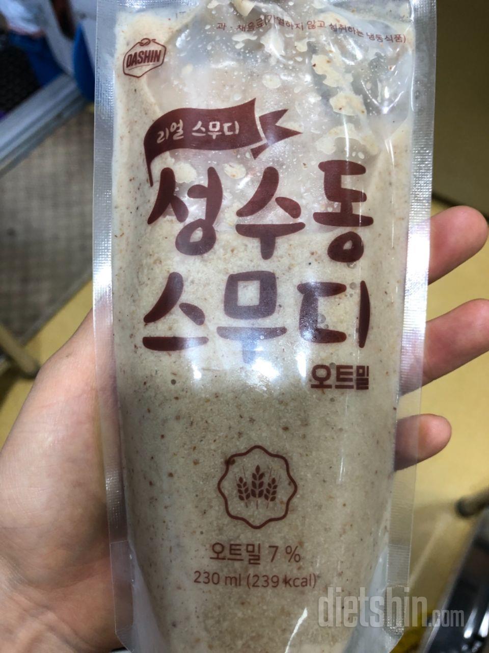 간편하게 먹기 좋아요~~ 맛도 있고