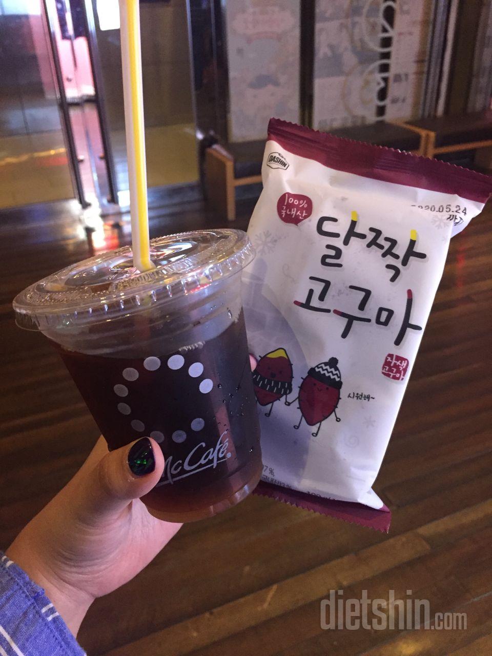들고다니면서 간식으로 먹기도 편하고