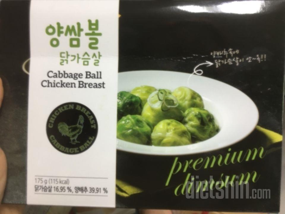 ㅋ맛있고 포만감도 좋아요 
받자마자