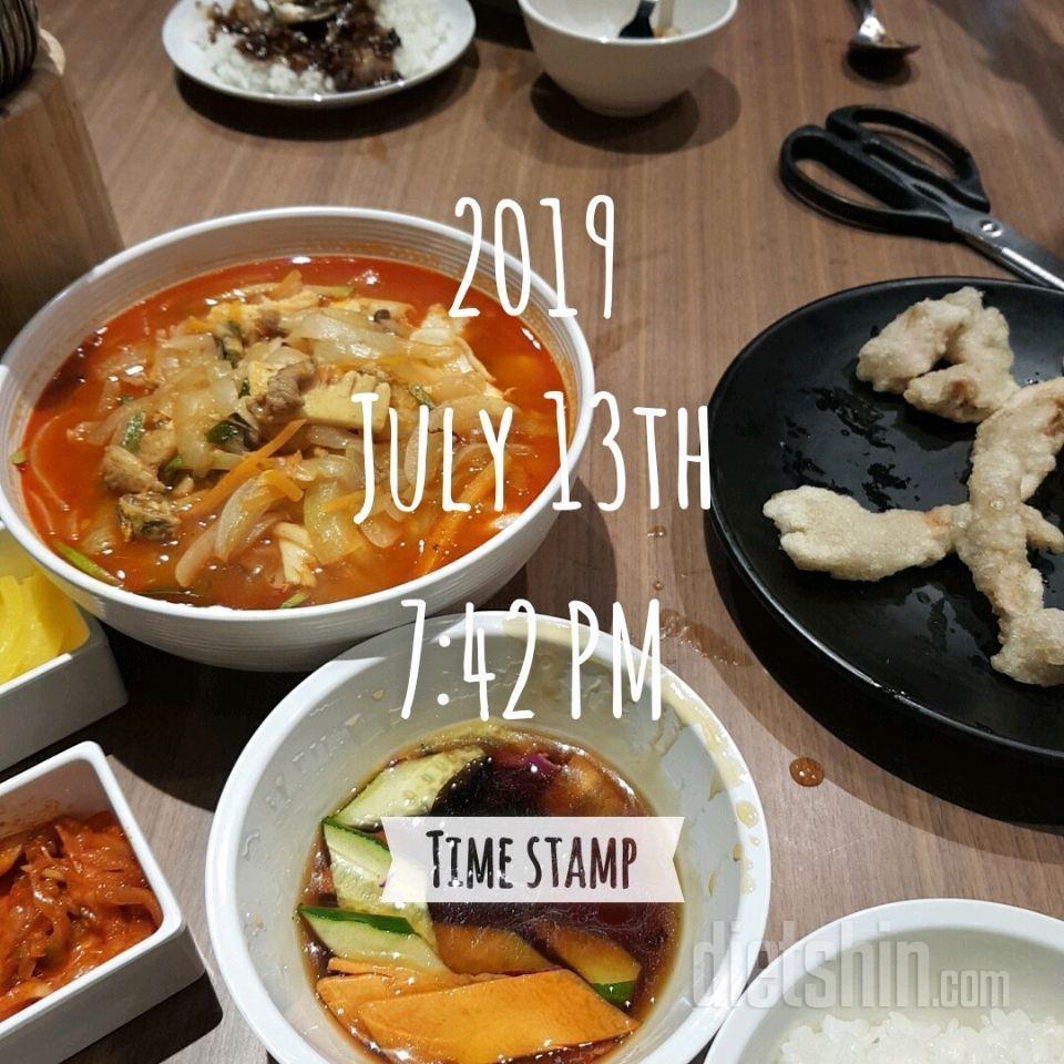 7/13,14  공체,  식단