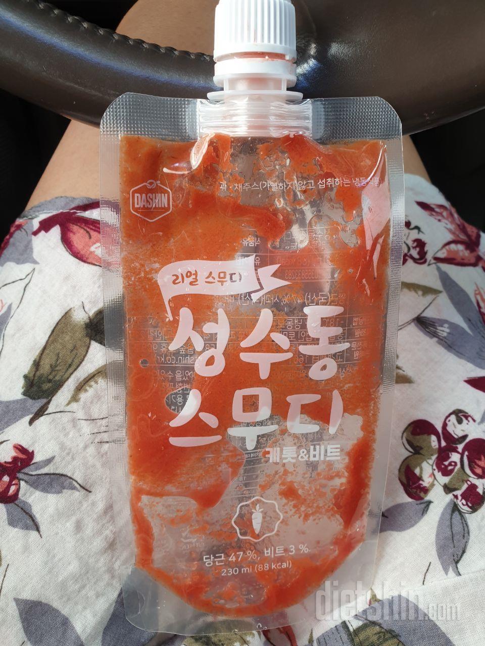 3일차 진행