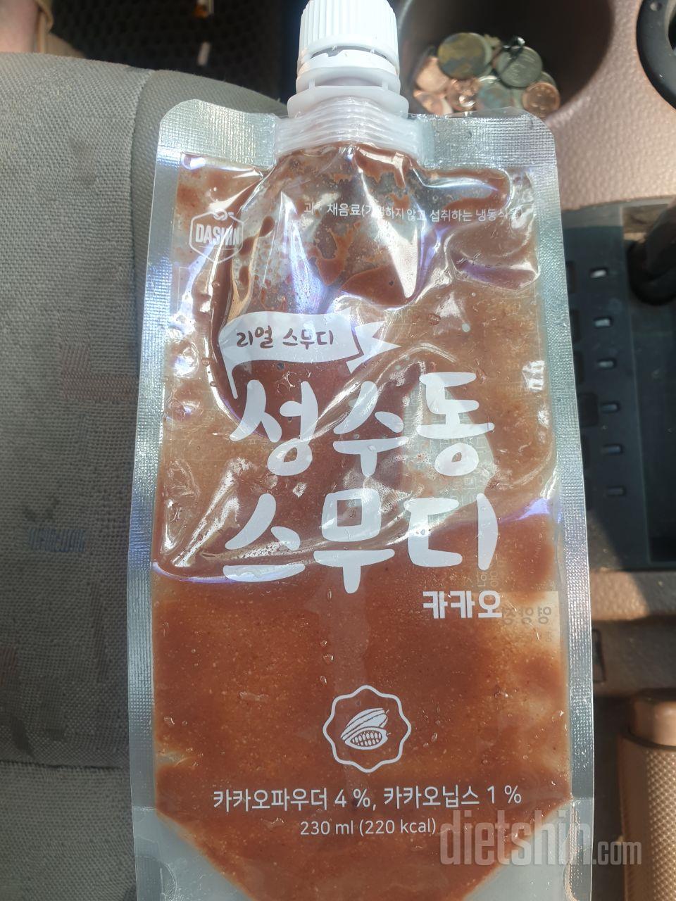 3일차 진행