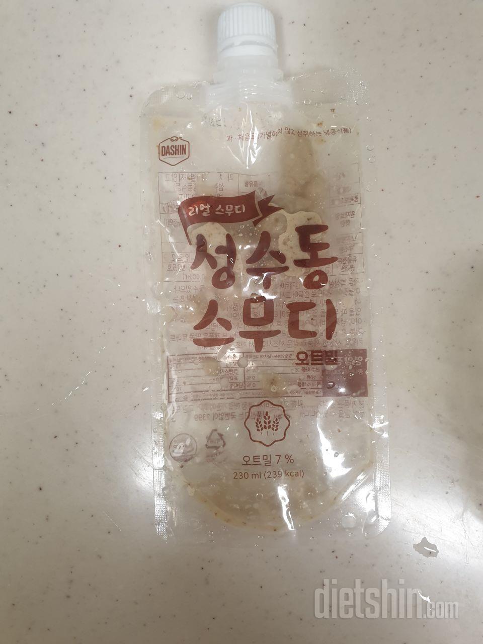3일차 진행