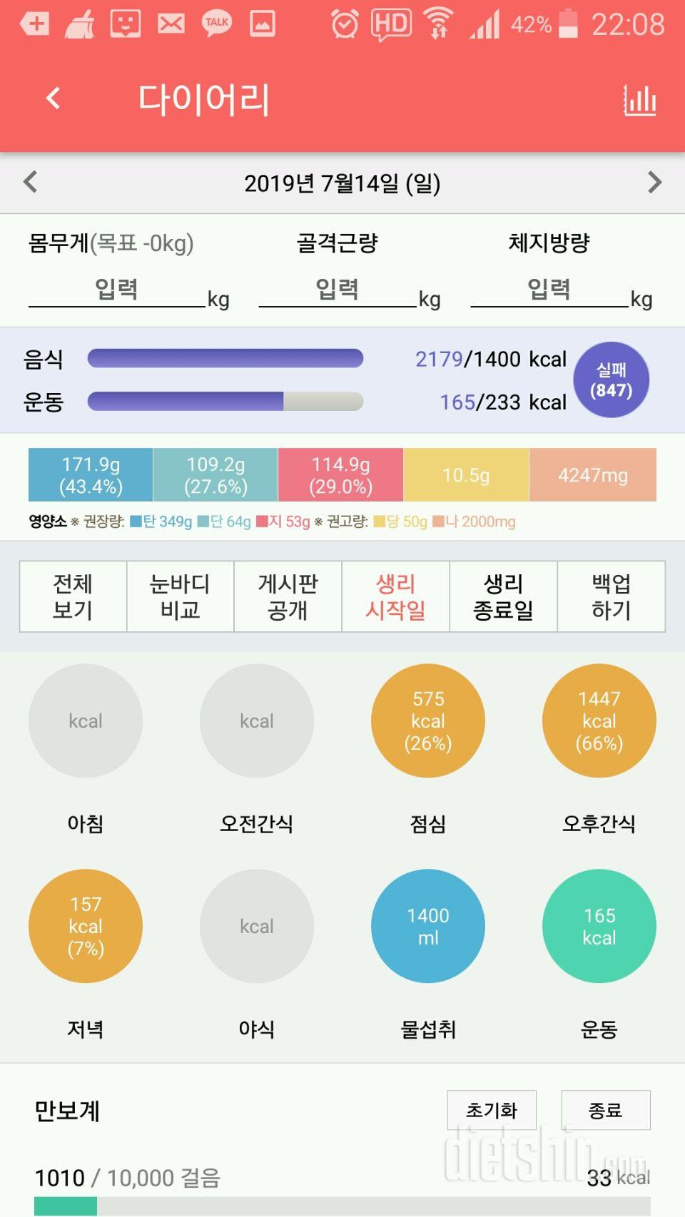 간단 14일차 입니다.