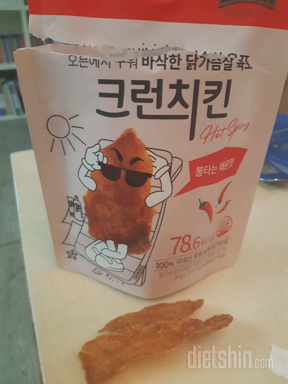 너무 맛있어요.
매콤하고 바삭하고
군