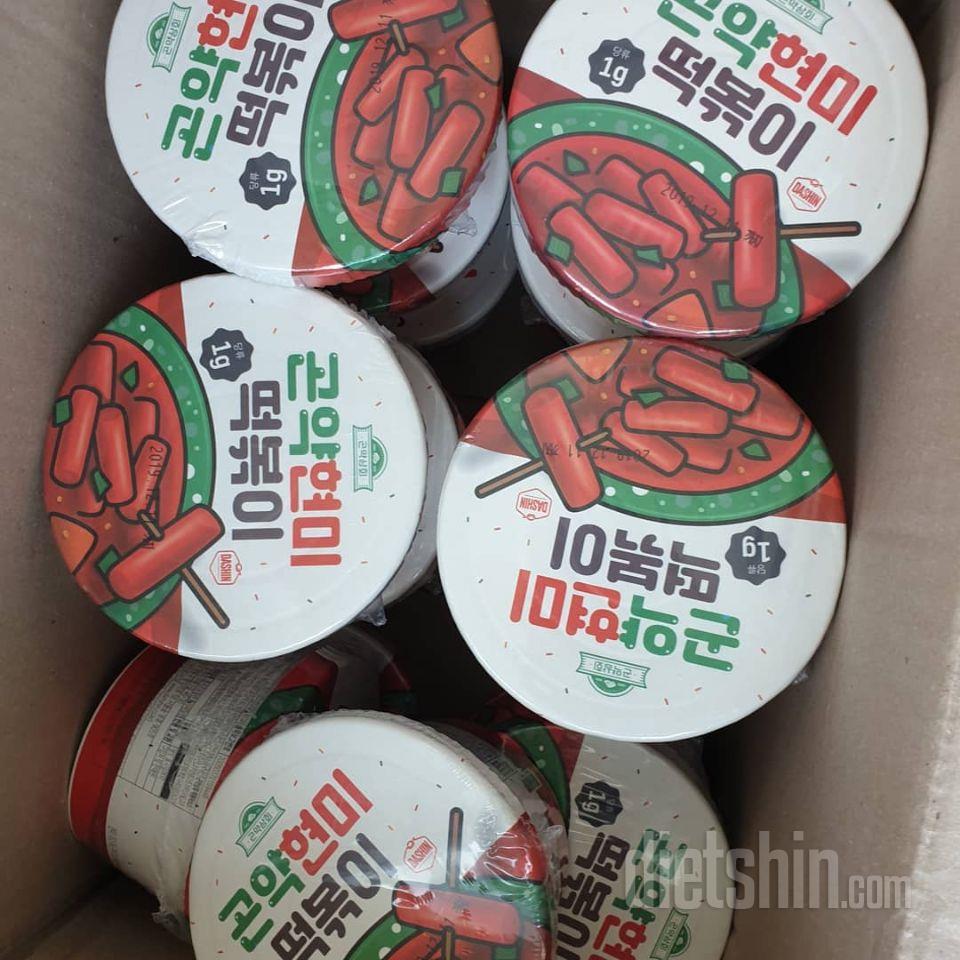 떡볶이좋아하는딸에게 몰래 먹일려고근매