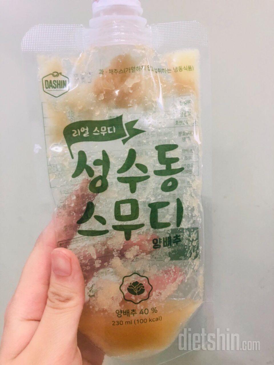 2일차 진행